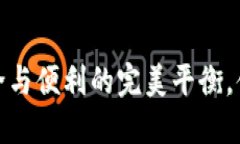 钱包密码支付：安全与便利的完美平衡，你准备