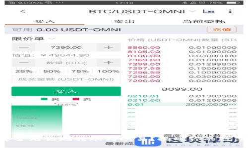 TPWallet能否安全无忧地转账到欧易？挑战你的数字资产管理观念！