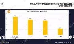 探索三星区块链数字钱包：国行版的潜力与挑战