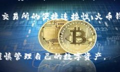 在数字货币迅速发展的今天，选择合适的钱包管