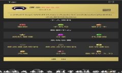 如何在TP钱包上快速完成币币交易？掌握这些技巧