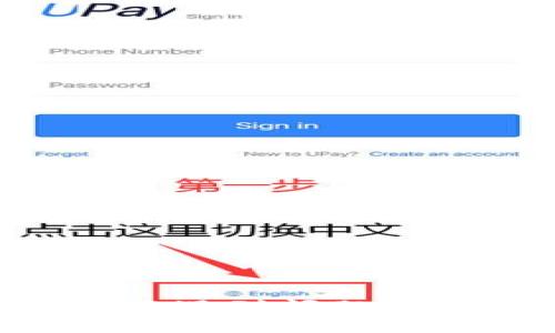 在TP Wallet使用中遇到问题？专业老师为你解答！