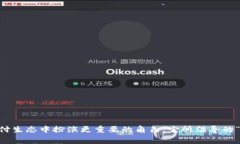   颠覆传统支付方式，Beepay数字钱包如何改变你的