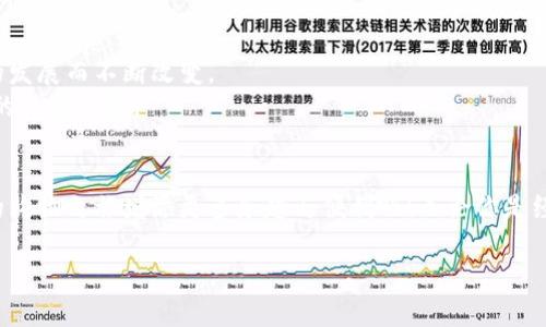 jinshui数字钱包：京东购物的新秘笈，别再使用信用卡了！/jinshui
数字钱包, 京东购物, 电子支付/guanjianci

前言：数字钱包的崛起与变革
在这个科技飞速发展的时代，传统的购物方式正逐渐被新兴的电子支付方式所取代。数字钱包作为一种新兴的支付工具，不仅简化了购物过程，还为消费者提供了更多便利。在这股潮流中，京东作为国内领先的电商平台，积极拥抱数字钱包的应用，通过它为用户提供更流畅的购物体验。如果你还在使用信用卡进行线上购物，那么这篇文章将会改变你的想法，帮助你轻松推送数字钱包到京东购物中。

数字钱包的基本概念
首先，让我们了解一下什么是数字钱包。简单来说，数字钱包是一个能够存储多种支付方式、信用卡、赠卡和积分等的应用程序。它可以让用户通过手机、平板或其他智能设备完成支付，无需携带传统的现金或银行卡。数字钱包无疑是现代消费生活的好帮手，让你的购物体验更加轻松便捷。

为何选择数字钱包而非信用卡？
在谈论如何在京东上推送数字钱包之前，我们首先需要思考一个问题：为什么我们应该选择数字钱包，而不是传统的信用卡呢？
1. **安全性**：数字钱包采用了多重加密技术，确保用户的信息不被泄露。而且，支付时也不需要透露具体的信用卡号，减少了个人信息泄露的风险。
2. **便捷性**：使用数字钱包购物时，只需通过指纹或面部识别即可完成支付，无需逐一输入卡号和密码，这让购物过程更为顺畅。
3. **积分与优惠**：许多数字钱包应用会与商家合作，推出专属的优惠活动和积分返还，帮助消费者节省开支。

如何在京东推送数字钱包
那么，如何在京东购物时使用数字钱包呢？其实这个过程非常简单。以下是几个步骤，帮助你轻松实现数字钱包支付。

h4步骤一：下载安装数字钱包应用/h4
首先，你需要在手机上下载安装一款支持京东购物的数字钱包应用。市面上存在多种选择，其中包括支付宝、微信支付、Apple Pay等，这些都是用户比较常用的应用。选择你喜欢的应用并按照提示完成安装。

h4步骤二：绑定银行卡/h4
安装完成后，你需要绑定一张银行卡。打开数字钱包应用，选择“添加银行卡”，然后按照提示输入银行卡信息。为了确保安全，系统会发送验证码至你的手机，你只需输入验证码以完成绑定。

h4步骤三：设置支付密码/h4
为了保护你的资金安全，数字钱包通常会要求你设置一个支付密码。这是你在每次进行交易时都需输入的密码，务必选择一个强度高且容易记住的密码。

h4步骤四：在京东上购物/h4
当以上步骤完成后，你就可以开始在京东购物了。在京东上选择你想购入的商品，加入购物车，然后去结算。在支付方式中选择你所绑定的数字钱包，无需再输入信用卡信息，直接使用指纹或面部识别即可完成支付。

使用数字钱包的注意事项
虽然数字钱包为我们带来了众多便利，但在使用过程中也需注意一些安全事项：
1. **保持应用更新**：确保你使用的数字钱包应用始终保持最新版本，以获得最佳的安全保护。
2. **定期审查交易记录**：定期检查你的交易记录，确认每笔消费是否准确，以便及时发现潜在的欺诈行为。
3. **启用双重验证**：如果你的数字钱包提供双重验证功能，强烈建议开启，以增加账户的安全性。

数字钱包的未来展望
随着科技的不断发展，数字钱包的功能也在持续完善与进化。未来，我们可能会看到更多智能化的支付解决方案，甚至是无感支付的实现。人们的消费习惯也将随着这些新技术的发展而不断改变。
在这个过程中，京东作为电商领域的先锋，会继续加大对数字钱包的支持，为用户提供更加便捷、安全的购物体验。未来的购物可能不仅仅是一次简单的交易，而是一场充满乐趣的互动体验。

结语：拥抱数字支付的新时代
如今，数字钱包已经成为了购物支付的新趋势。在京东这个庞大的电商平台上，数字钱包的推广正逐步改变着消费者购物的方式。让我们一起拥抱这一变革，用数字钱包为我们的购物之旅增添更多乐趣与便利吧！无论你是经验丰富的购物达人，还是刚刚接触电子支付的新手，数字钱包都将为你提供无缝的购物体验。别再犹豫，行动起来，体验数字钱包带来的便利和乐趣吧！ 

通过本文，你应该对如何在京东上推送数字钱包有了更清晰的认识。让我们一起享受这个数字支付的新时代吧！