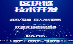 为何仍在等待？下载TUR数字钱包，开启你的未来