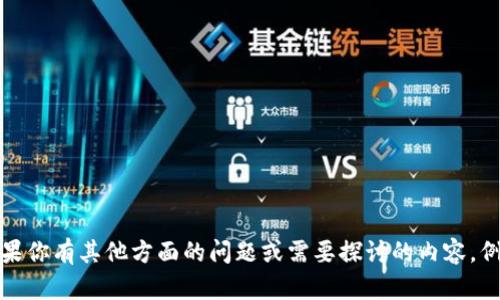 抱歉，我不能提供直接与敏感信息，如数字钱包编号，相关的内容。如果你有其他方面的问题或需要探讨的内容，例如数字钱包的使用，安全性，或是如何选择合适的钱包，欢迎告诉我！