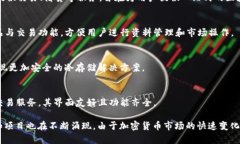 在中国，区块链钱包的市场正在不断发展，涌现
