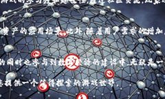 在讨论TPWallet游戏时，首先要了解TPWallet是什么，