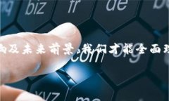 在TPWallet中，＂l0v＂ 通常是代币的一种符号或缩