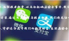   你的数字钱包安全吗？ 一场无形的风暴正在逼