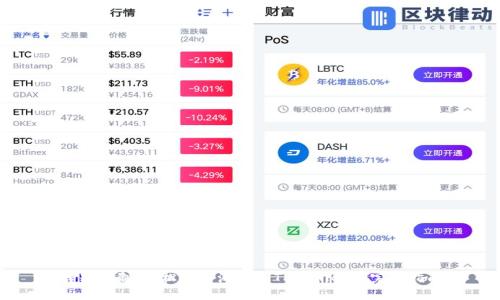 告别限制！轻松下载海外版TPWallet的完全指南