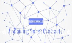你的数字资产安全吗？探索五种区块链数字钱包