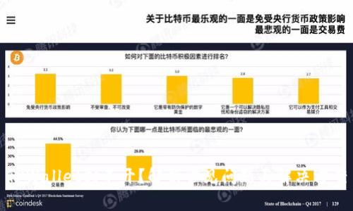 TPWallet打不开？解析常见问题与解决方案