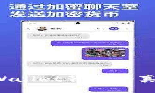 中国不支持TPWallet背后的真实原因是什么？