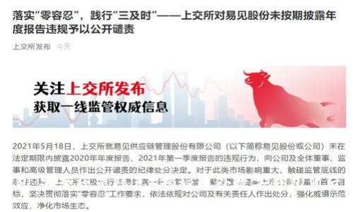 数字钱包：安全还是隐患？揭秘国外数字钱包背后的真相