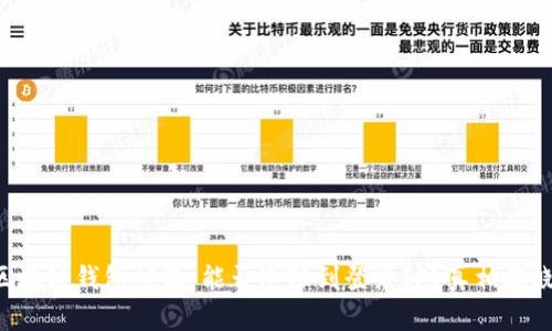 区块链钱包被盗：能否追踪到登录IP？真相揭晓！