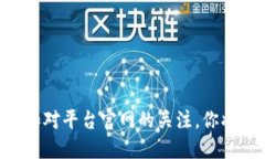tpwallet到账时间，你准备好迎接转账的挑战了吗？