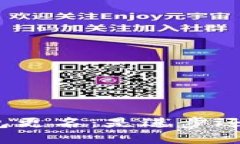 数字钱包更名：是进步还是误导？