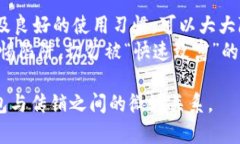 思考一个能解决用户问题的优秀  通过对立或挑战
