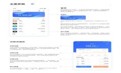 为何你必须警惕：开发区块链钱包潜在风险大揭