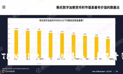 为什么您的TPWallet交易总是失败？揭开背后的真相！