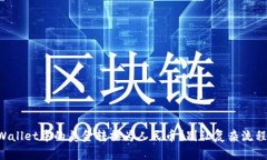 如何轻松将TPWallet中的美金转换为人民币？别让复