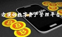 要注册TPWallet需要几样基本信息和步骤。以下是详