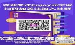 加密钱包密码丢失？破解密码之道在这里！
