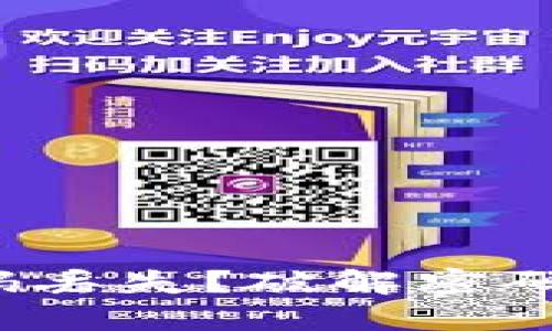 加密钱包密码丢失？破解密码之道在这里！