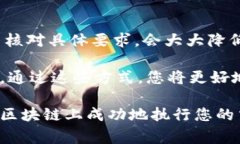 在使用TPWallet时，许多用户可能会遇到“上链数据