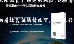   如何恢复和管理已删除的TPWallet钱包？ /  guanj