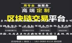 TPWallet的身份钱包是一个基于区块链技术的多功能