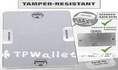 欧易交易所提币TPWallet慢的原因及解决方法