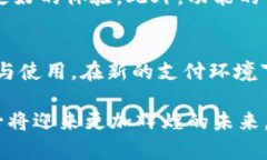 数字钱包：虚拟支付的未来之选数字钱包, 在线支