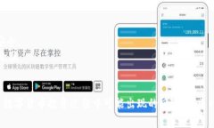 在TPWallet中，验证短语（也称为助记词或者恢复短