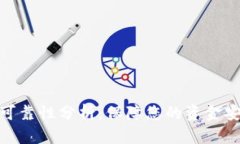 数字钱包的可靠性分析：保障您的资金安全与便