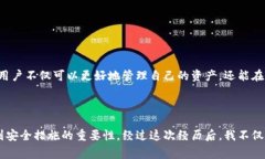 数字货币钱包的安全性与IP地址关联：如何确保您