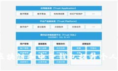 如何利用区块链和电子钱包提升个人财务管理?