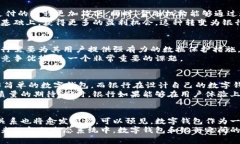 数字钱包可以存在银行吗？探索银行与数字钱包