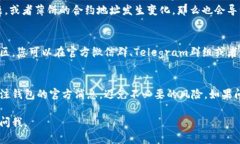 针对您的问题，关于“tpwallet上面的薄饼怎么不见