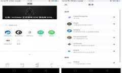 如何安全高效地进行区块链钱包异地登入查询？