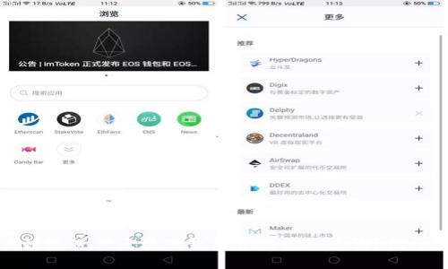 如何安全高效地进行区块链钱包异地登入查询？揭开安全的秘密