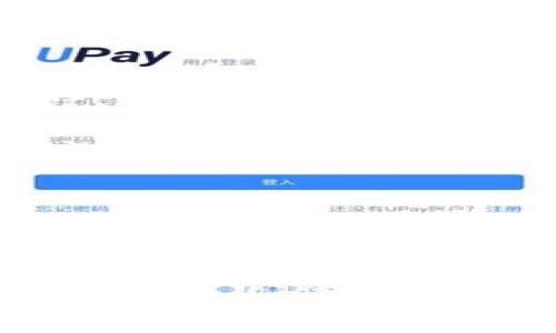 用浏览器直接扫tpwallet安全吗

tpwallet, 浏览器安全, 加密货币, 钱包安全, 网络安全/guanjianci

引言
在数字货币日益普及的今天，如何安全地使用加密货币钱包成为了每个用户关心的问题。尤其是像TP Wallet这样的数字钱包，其安全性的重要性不言而喻。用户常常会遇到一个问题：使用浏览器直接扫描TP Wallet二维码是否安全？为了帮助用户更好地理解这个问题，本文将详细探讨相关的安全性考虑以及如何保障自己的资产安全。

TP Wallet是什么？
TP Wallet是一款多功能和跨链钱包，支持多种加密货币的存储和交易。它的功能包括资产管理、交易平台链接、代币交换等，因其方便性和多样化的功能，受到越来越多用户的喜爱。然而，随着用户数量的增长，安全性问题也逐渐浮现，这使得我们需要重视使用TP Wallet的方式及其带来的潜在风险。

浏览器二维码扫描的便利性与风险
如今，很多用户习惯使用浏览器直接扫描二维码以进行快速支付或接受转账，这种方式无疑提供了极大的便利。但是，便捷背后也隐藏着安全隐患。例如，如果用户在不安全的网络环境下进行此操作，或者使用不可靠的浏览器插件，都可能导致私人密钥泄漏，从而造成资金损失。

不安全的网络环境
用户在网络环境不安全的情况下，比如公共Wi-Fi网络，直接通过浏览器扫描TP Wallet二维码，很可能成为黑客攻击的目标。同样的，黑客可以利用漏洞对用户的设备实施攻击，获取用户的敏感信息。因此，尽量避免在公共场所或不信任的网络下进行重要的加密货币交易，是保障资金安全的基本常识。

识别可疑的二维码
网络世界充满了各种各样的骗局和欺诈行为，尤其是关于加密货币的诈骗案件屡见不鲜。有些恶意代码可能会在无意中通过网站或应用程序传播，伪装成TP Wallet的二维码，用户在不知情的情况下扫描到了不良链接，这可能导致个人资产的损失。
所以，在扫描二维码之前，请务必确保二维码来源可信，尽量通过官方渠道获取信息，这样可以大大降低风险。

使用安全工具进行保护
使用浏览器直接扫描TP Wallet二维码时，考虑到安全因素，可以借助一些安全工具来增强保护。例如，使用密码管理器保存必要的密码信息、开启网络安全监控工具等，这些都能在一定程度上增加安全性。此外，使用VPN可以有效保护用户的网络连接，尤其是在公共Wi-Fi中使用时。

手机端与浏览器的比对
相比在浏览器中直接进行操作，使用TP Wallet的手机应用程序通常被认为更为安全。一方面，手机应用程序本身通常具备较高的安全性，另一方面，通过手机应用进行操作，不易受到浏览器中插件或恶意广告的干扰。
因此，对于普通用户来说，若能选择手机应用而非浏览器进行支付或交易，将能够降低安全风险，提升使用体验。而如果必须使用浏览器，用户需深思熟虑并采取必要的安全措施。

个人经验分享
作为一名数字货币用户，我在初入此领域时，也曾在浏览器中扫过二维码，但惨痛的教训让我明白了安全操作的重要性。一次，我在一个公共场所通过浏览器扫描了一个看似正常的二维码，结果我的账户被盗，损失惨重。这次经历让我开始关注并学习网络安全的相关知识，也让我深刻认识到了助长虚假交易和诈骗行为的风险。
这段经历后，我决定将所有的交易都转移到手机应用中进行，同时每次使用前都会仔细确认信息来源，这样不仅让我感到更加安心，同时也能更加有效地管理我的数字资产。

总结与建议
虽然用浏览器直接扫描TP Wallet二维码在理论上是可行的，但在操作时需谨慎，安全意识不可忽视。用户应严格遵循网络安全最佳实践，确保在安全和可信任的环境中进行交易。同时，定期检查和更新自己的安全防护措施，以应对不断变化的网络安全威胁。
当然，任何技术手段都不是绝对可靠的，用户最根本的资产保护，还是建立在增强安全意识和知识的基础上。希望每位用户都能在加密货币的世界内，既享受其带来的便利，也切实加强对安全问题的重视，从而保护好自己的财产。