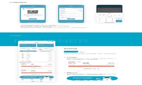 老版本TPWallet下载指南：一步步找回你熟悉的数字资产管理体验