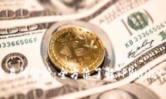 ### TPWallet交易所解析：全方位了解TPWallet的交易功