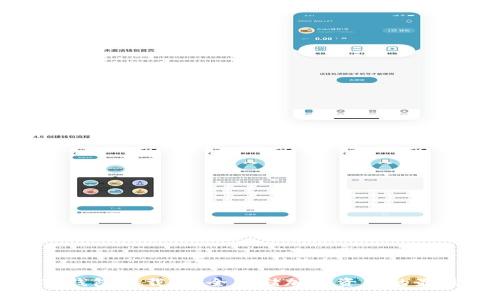 数字硬钱包下载：安全存储加密资产的最佳选择