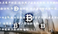    TPWallet设置指纹安全吗？防止盗用的最佳实践