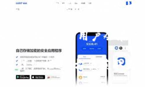 要查找tpwallet标签，可以采取以下几种方法：

1. **官方网站**：访问tpwallet的官方网站，通常在网站的说明或支持页面上可以找到有关标签的详细信息。

2. **区块链浏览器**：可以使用支持TP tokens的区块链浏览器，直接搜索相关的地址或代币，通常会展示与之相关的标签信息。

3. **社交媒体和社区**：关注tpwallet的官方社交媒体账户，如Twitter、Facebook或Telegram，社区经常会分享有关标签的信息。

4. **开发者文档**：如果你是开发者，可以查阅tpwallet的API或开发者文档，里面可能会有标签的具体使用说明。

5. **论坛和用户讨论**：参与中国或国际的区块链相关论坛，很多用户会在讨论中提及标签的使用和查询方式。

如果在具体使用过程中遇到问题，可以贴出错误信息或详细描述，方便获取更具体的帮助。