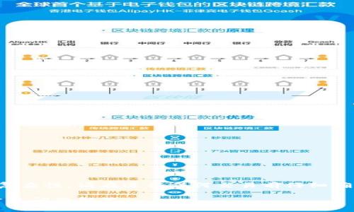 笔者提示：由于区块链和数字货币的安全性和复杂性，请在进行任何交易前仔细确认相关信息，并确保您的私钥和钱包信息安全。

如何将CORE币提取到TPWallet：详细指南及常见问题解答