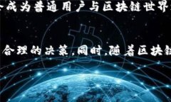 数字钱包TRC20：解锁数字货币交易的无限可能数字